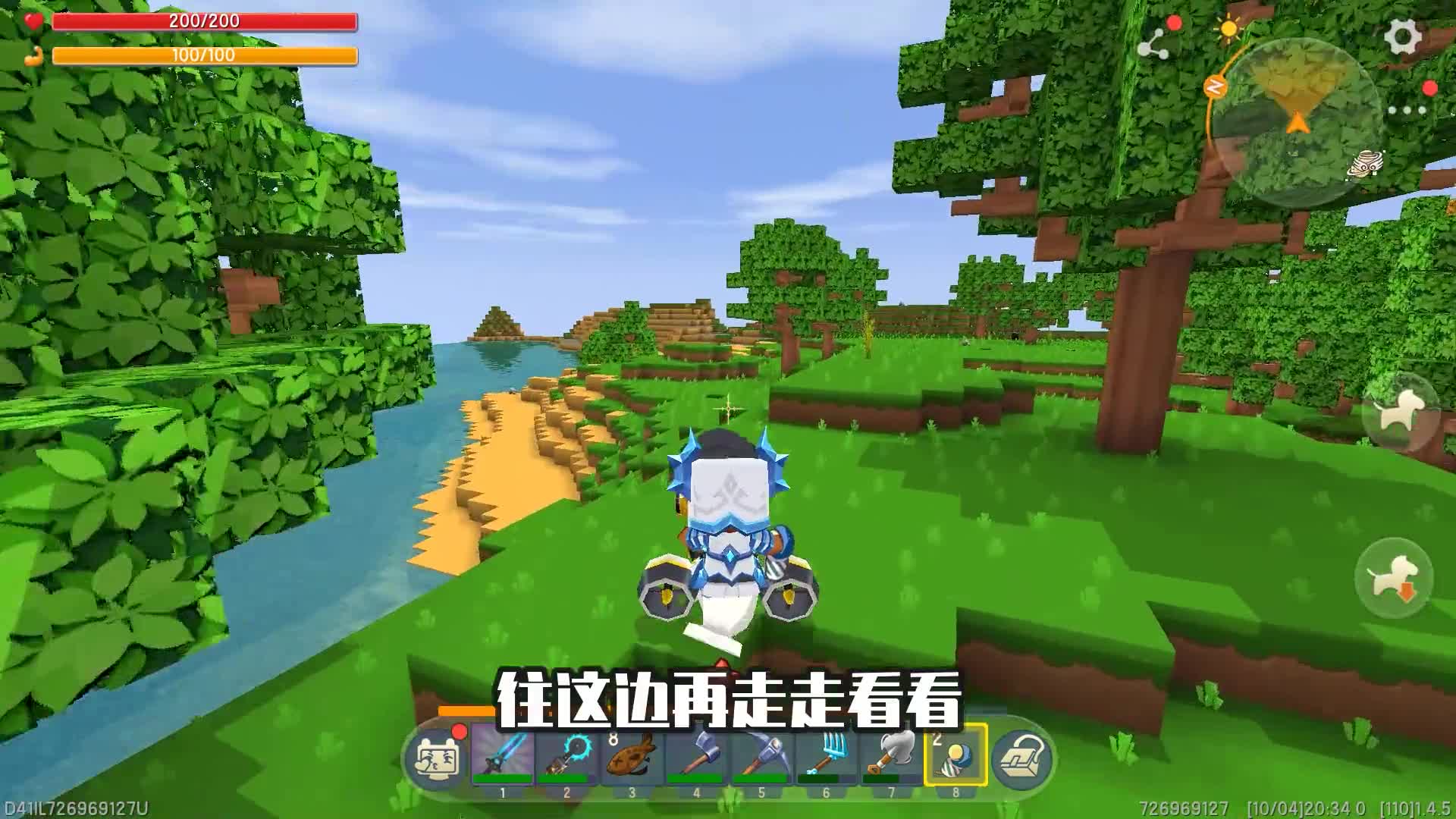 王木薯极限荒岛12：拿钻石剑强打羽蛇神！