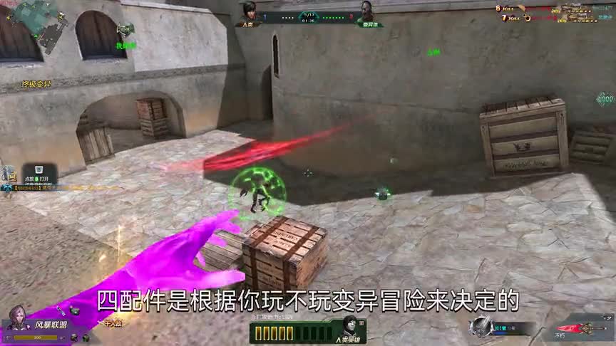 生死狙击：自带远程刀波？召唤分身免疫感染！满配不朽评测！