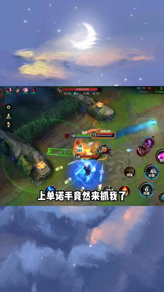 英雄联盟手游：锲而不舍的小忍者，结果还不是送快递？