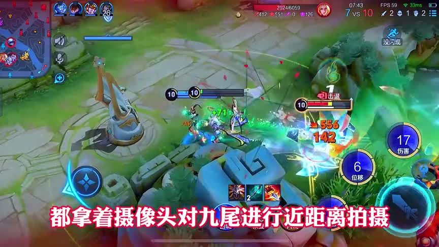 九尾在机场遭狂热粉丝围堵，事后发文称喜欢请留在赛场上