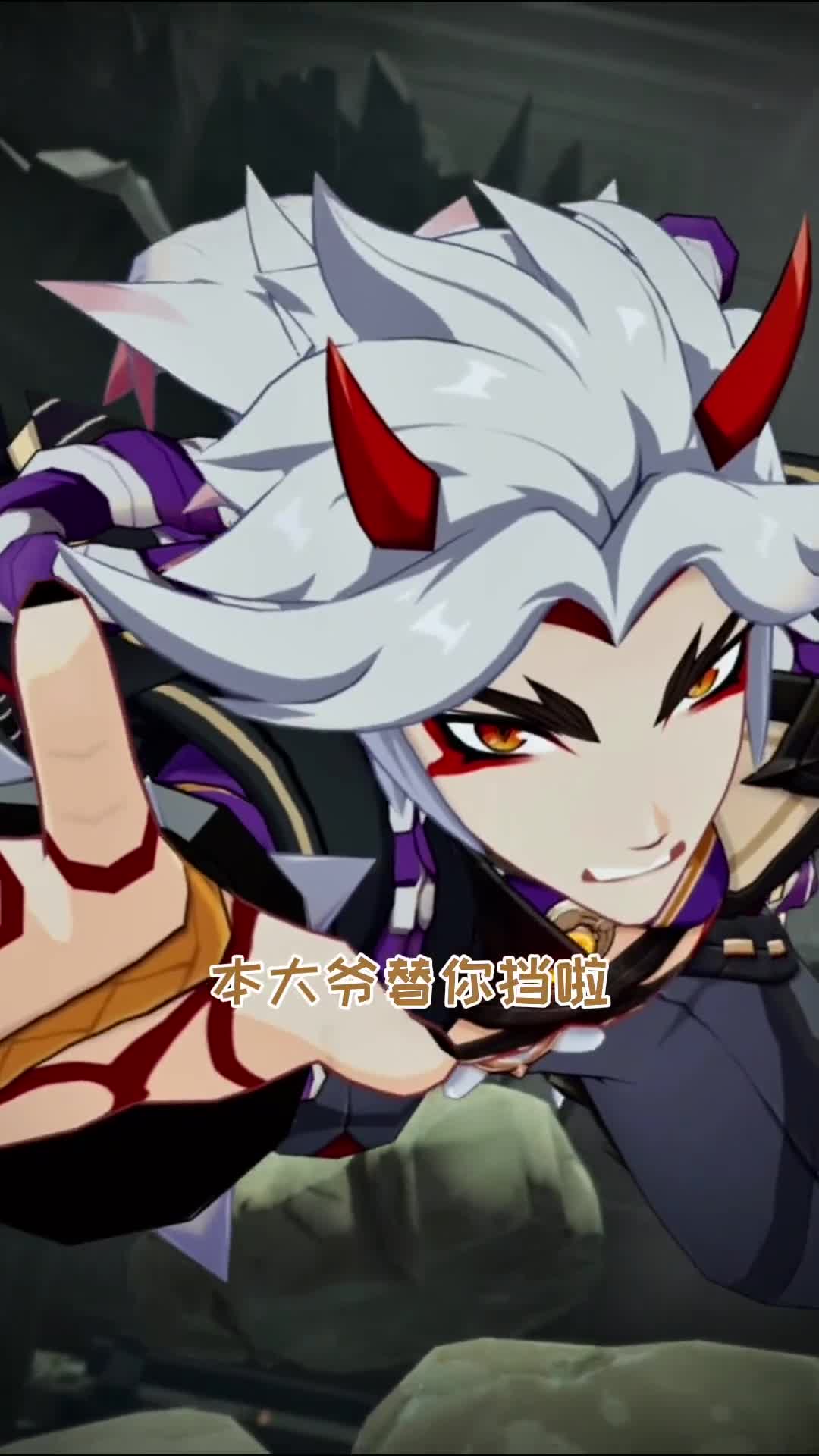 【原神】你打得过九条裟罗吗？