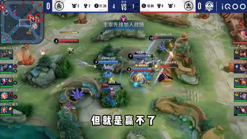 AG对决Hero，AG状态越来越好，能否成功晋级！
