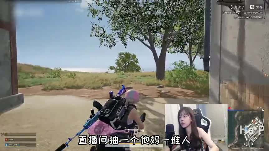 沫子被父母催婚，沫子：那就直播间抽一个好了