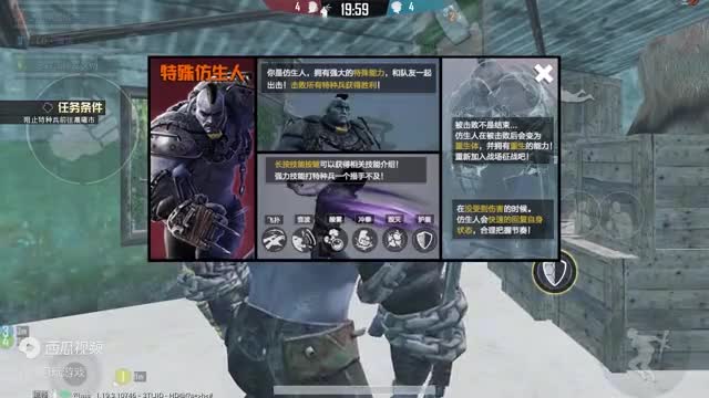 和平精英：挑战逃出生天，仿生人“0阵亡获胜”，硬抗四个火力！