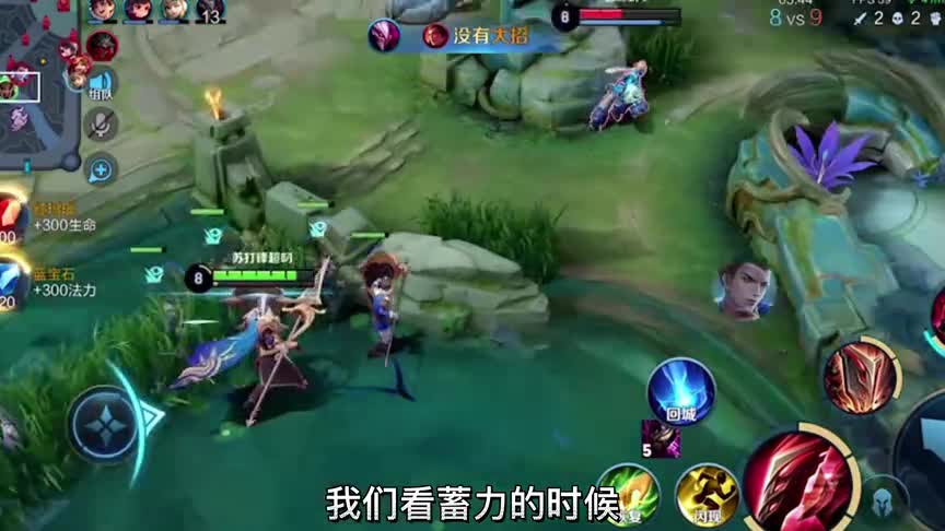 蒙恬 疾跑鞋冲锋流 越来越快