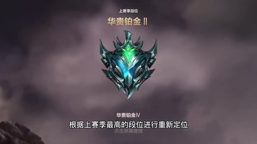 英雄联盟手游：宗师不如狗，王者遍地走？