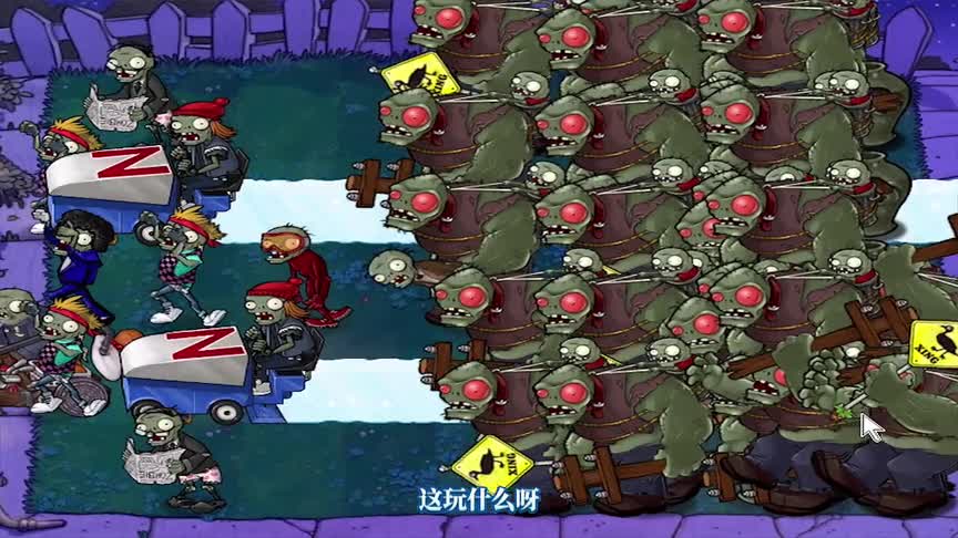 【植物大战僵尸】金坷垃：这，就是我的力量！