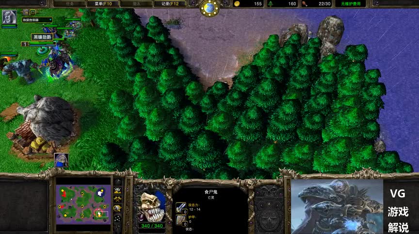 魔兽争霸女猎转精灵龙真敢想120vs萝莉