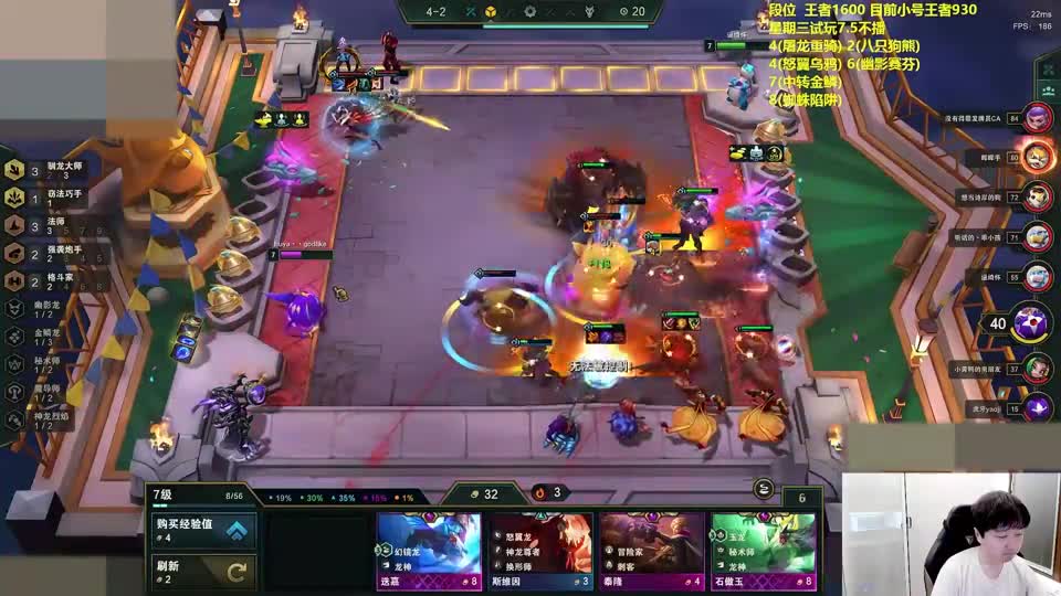 神超：哎, 这把收咯收咯, 哇, 怎么有比我的蛙妃赛芬更怪物的东西啊!