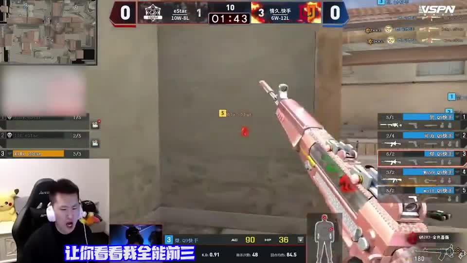 观赛趣事：背身家族日益强大！