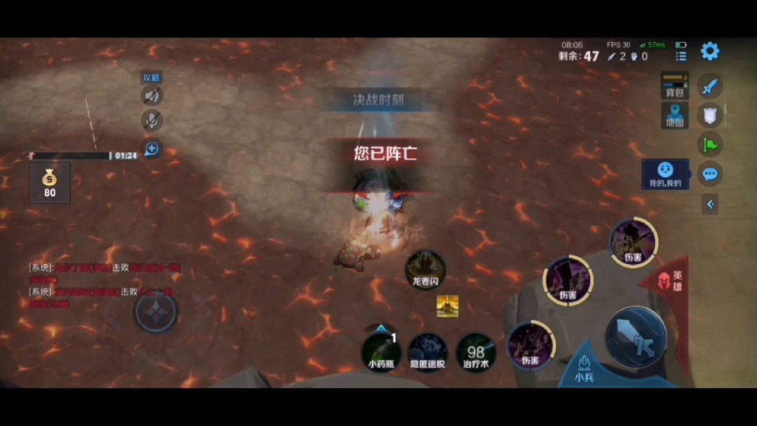 边境突围单排翻车自作自受#王者荣耀 #边境突围