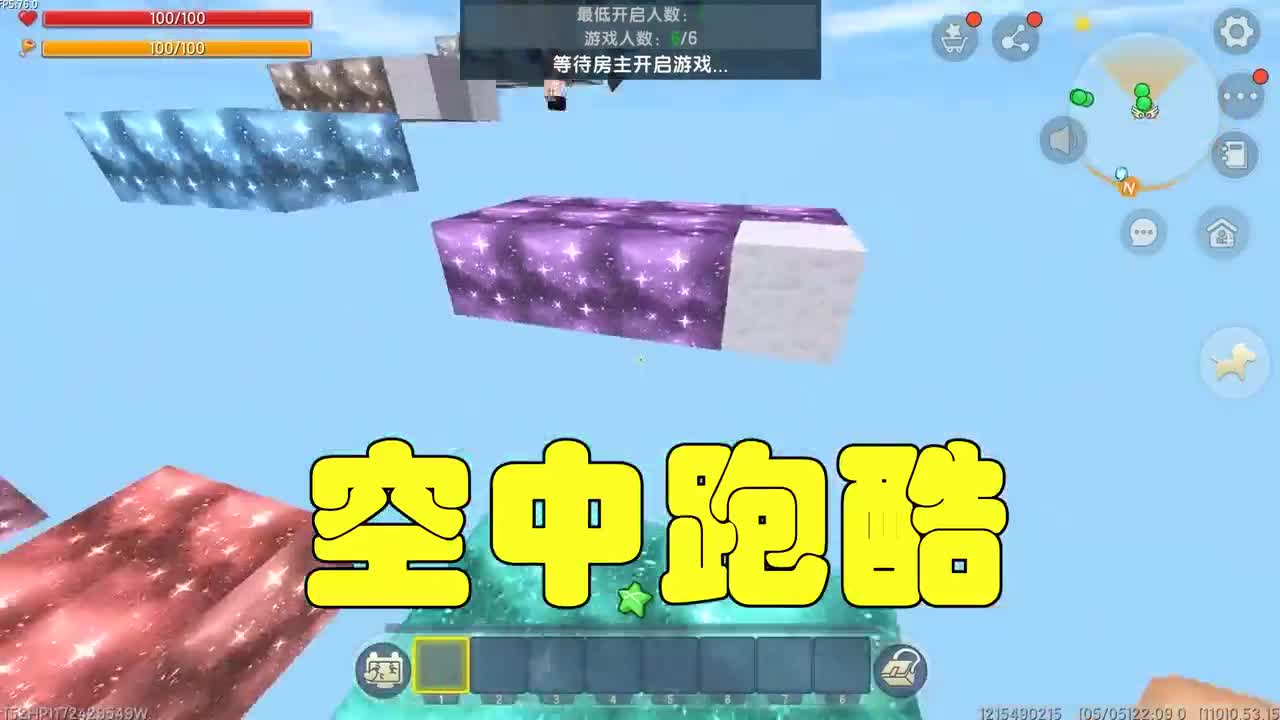 迷你世界：小哥挑战空中无尽跑酷地图