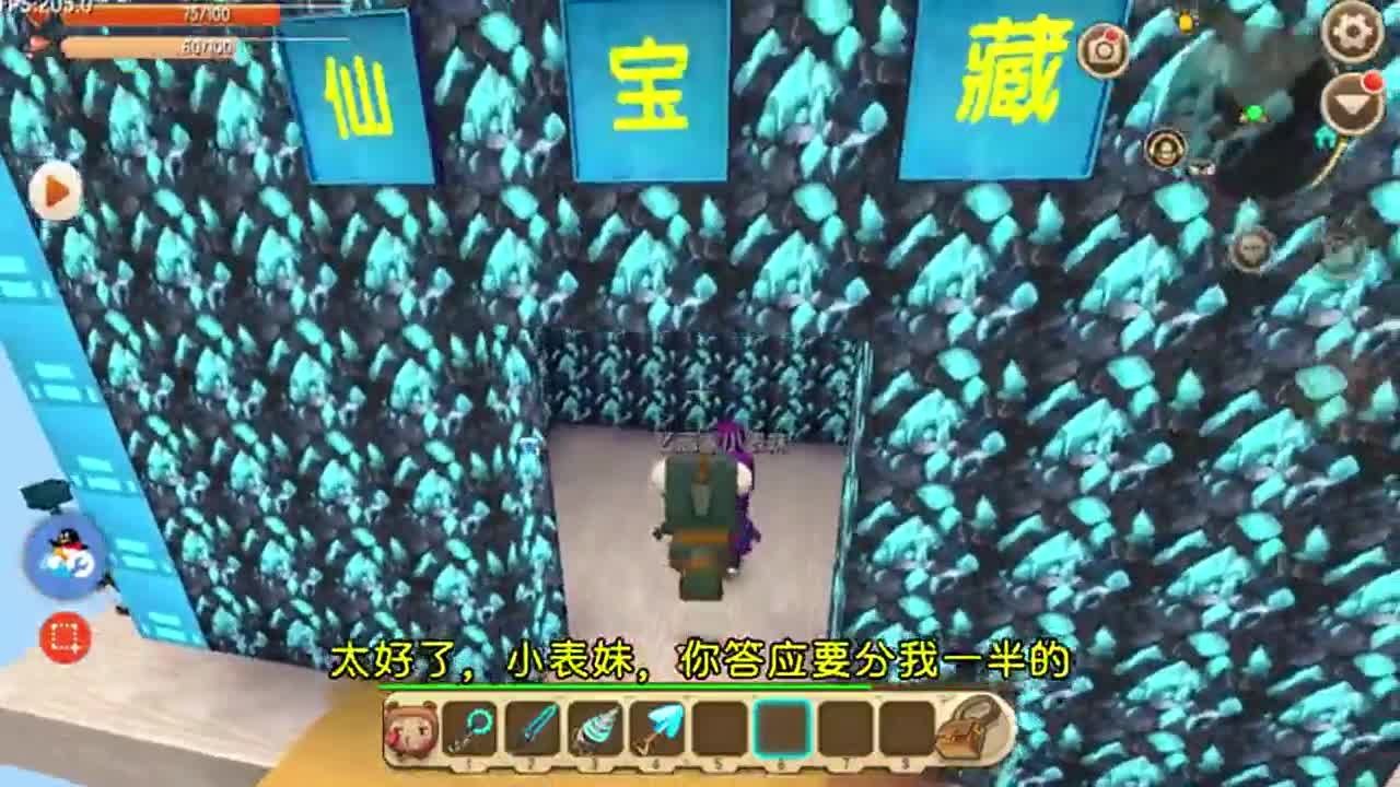 迷你世界：小表妹变成烤肉串！仙人是我扮演的， 陷阱是我设计的