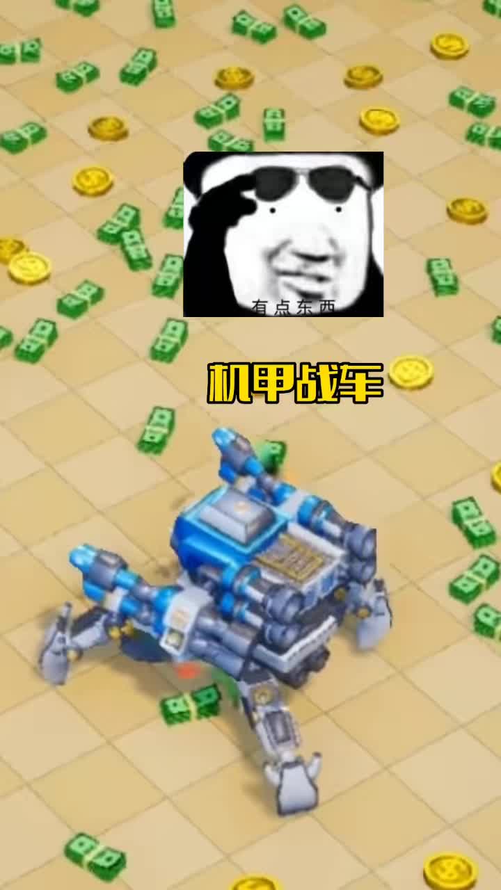 #2022光合创作者大会 #爆款手游 #口袋奇兵