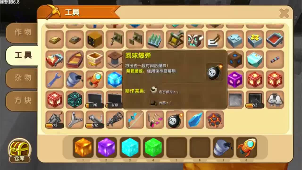 迷你世界：两只远古巨人可能发生世纪大战？这个巨人反弹无敌了