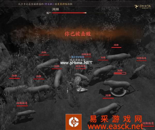 《泰亚史诗》赏金行动今晚开打,嘎子哥携犬亮相