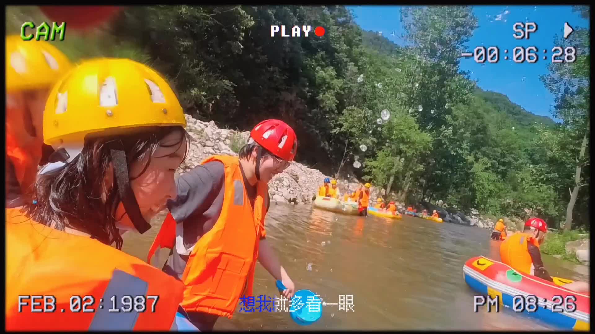 出去玩当然是要玩水啦