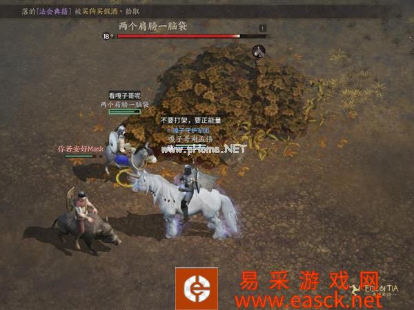 《泰亚史诗》赏金行动今晚开打,嘎子哥携犬亮相