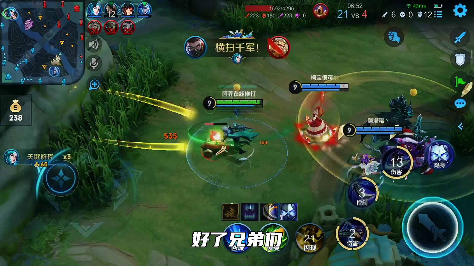 敌人：你们管这玩意叫辅助？他们都被带起飞了好吗！