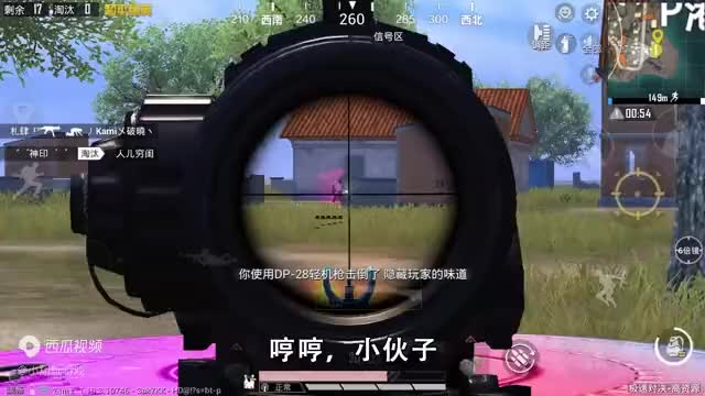 和平精英：挑战极速对决，全程“不戴头盔”吃鸡，烟中缠斗敌人！