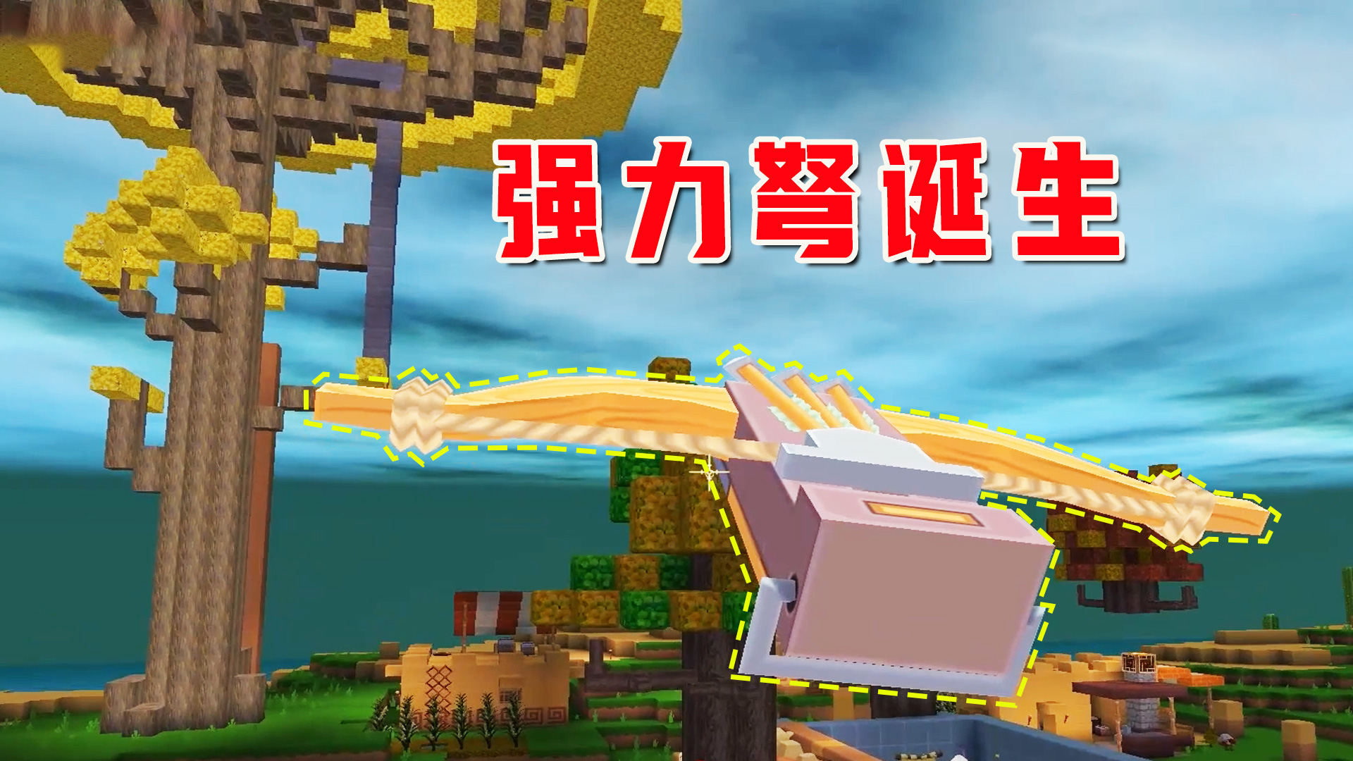 迷你沙漠极限生存14：火种+创造晶体=点燃+无限，强力弩诞生了#迷你世界沙漠版本#手机游戏