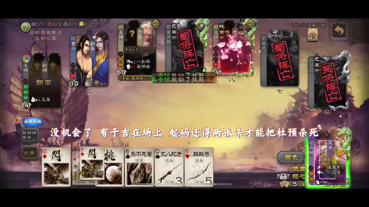 【国战_粉丝投稿】“打工者”，死