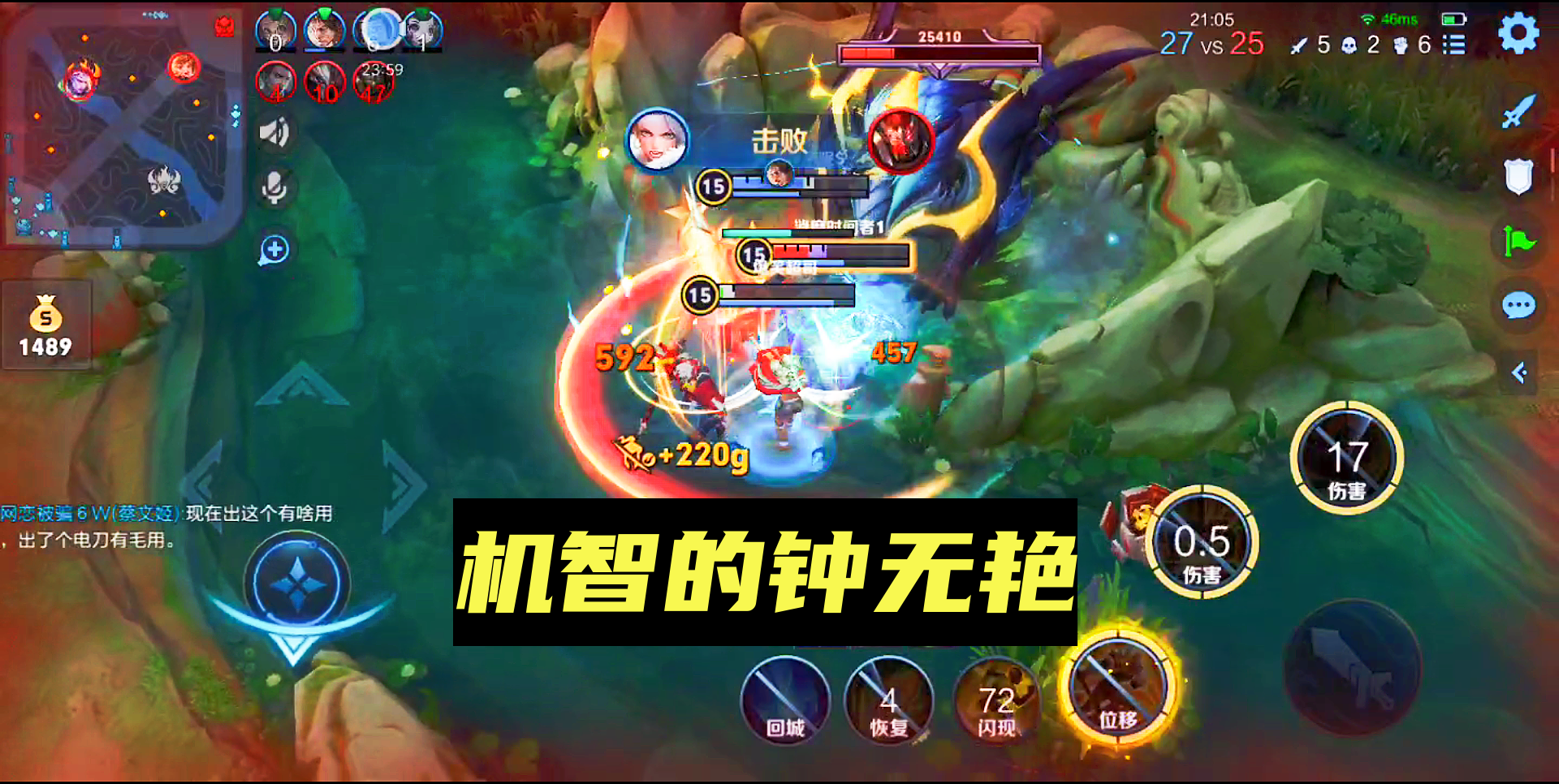 遇到这样的高智商钟无艳，对面要气疯了吧？典韦：我真的是服了！#王者荣耀#游戏解说