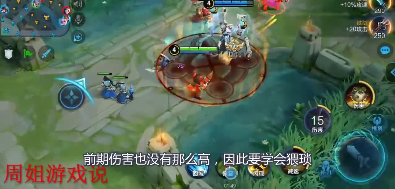王者荣耀：鲁班七号英雄解析，教你玩转鲁班，如何超神！
