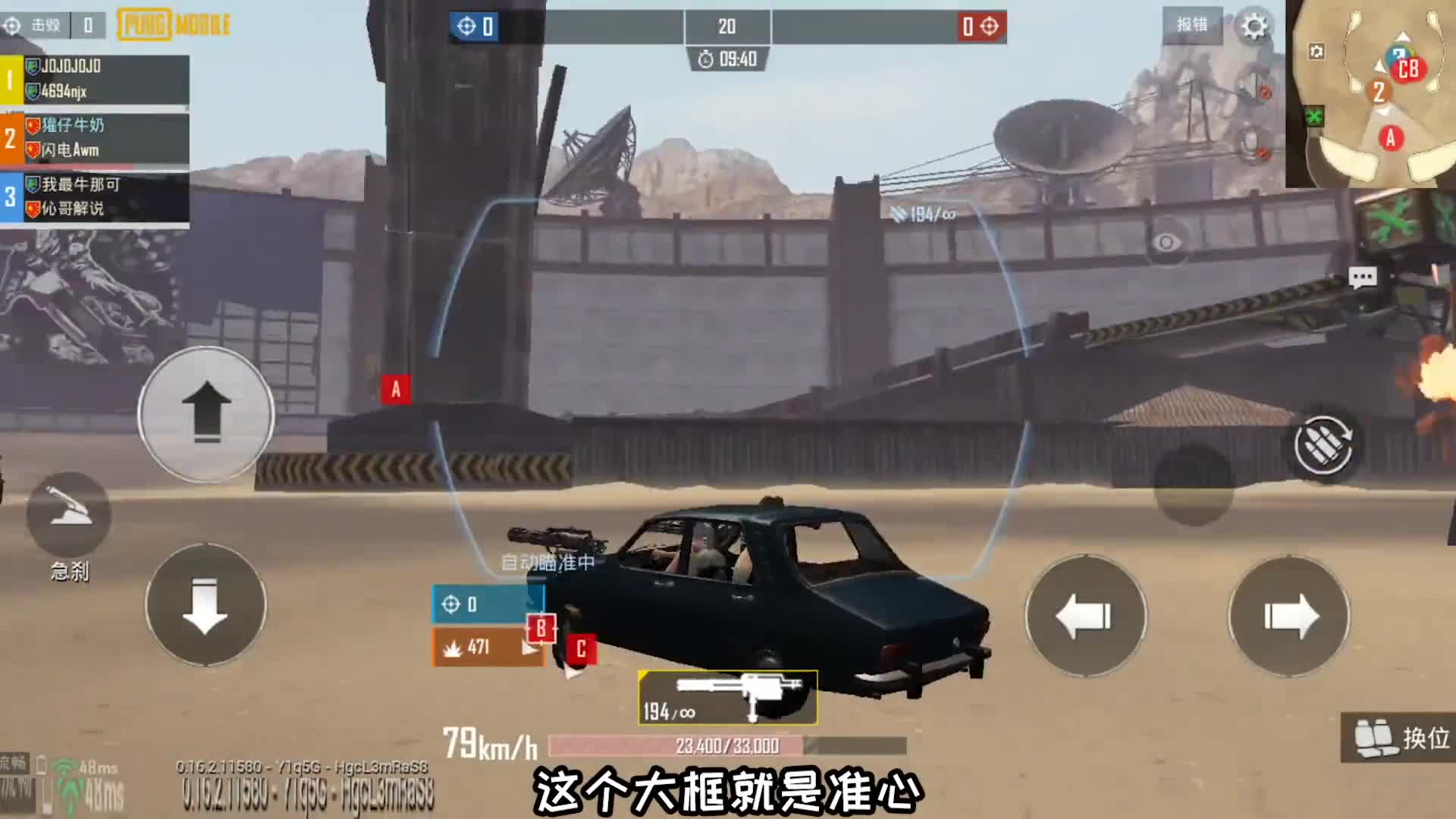 突击手蜜獾：挑战车上装两把加特林吃鸡！人物无限血，导弹满天飞