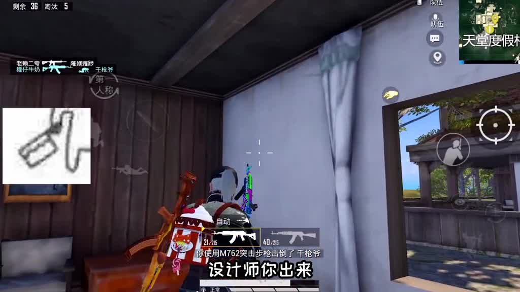 突击手蜜獾：是什么挑战让蜜獾大喊坑爹，想把设计师拉出来打一顿