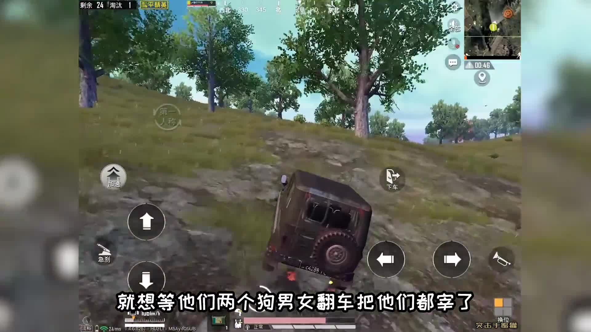 突击手蜜獾：丝血打不死？疑似锁血，证据确凿，这下该如何反驳？
