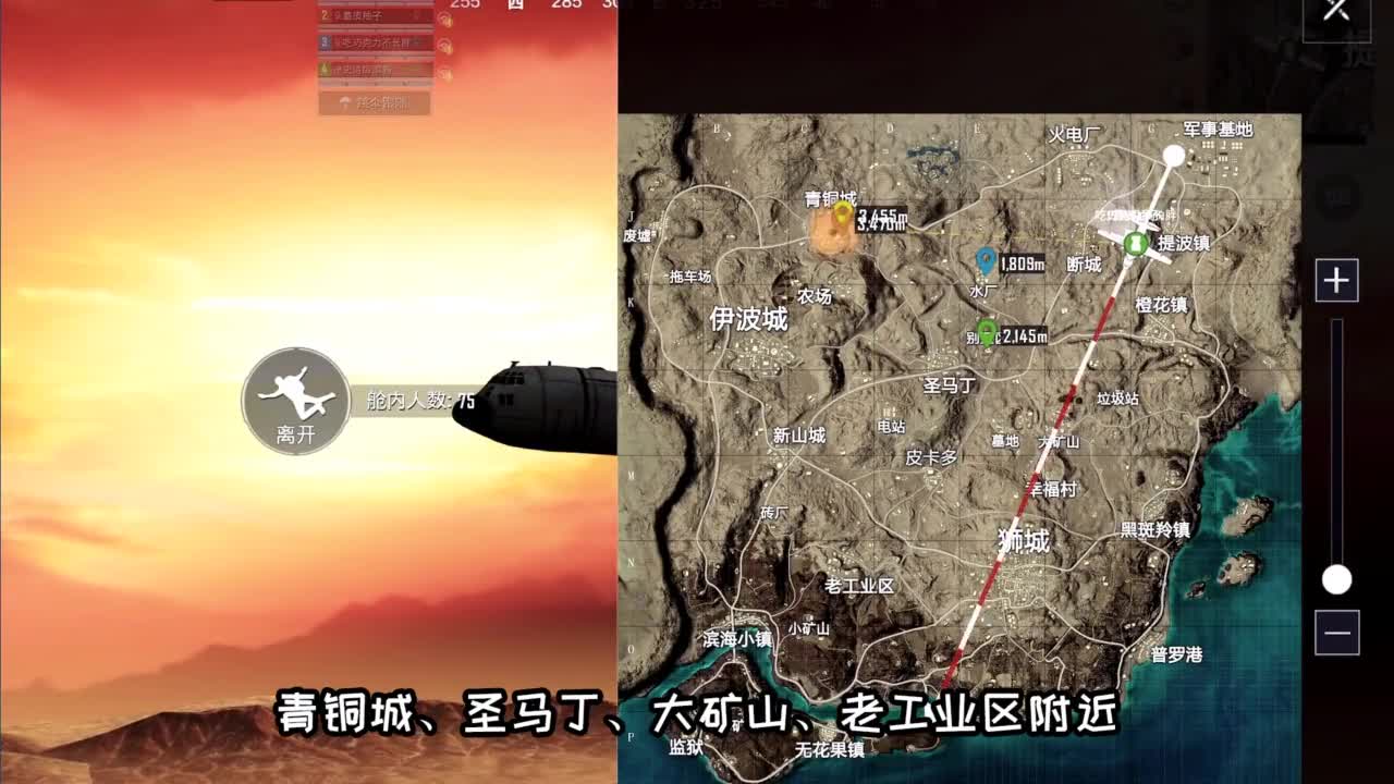 突击手蜜獾：没想到风沙模式能这样玩！这几个地方还能领信号枪！