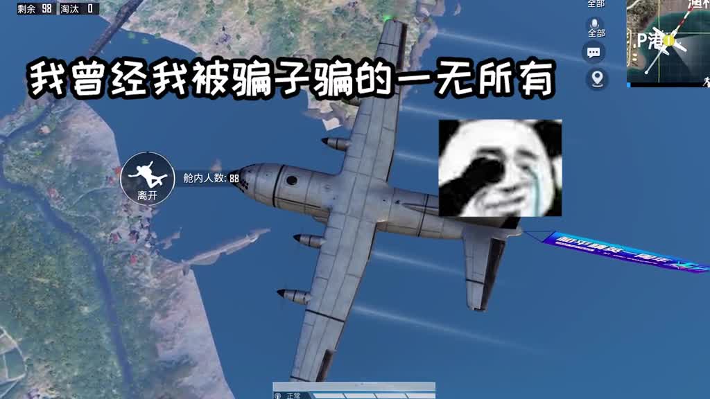 突击手蜜獾：开店给敌人贴膜，遇温柔小姐姐，戏精小哥惨被骗财！