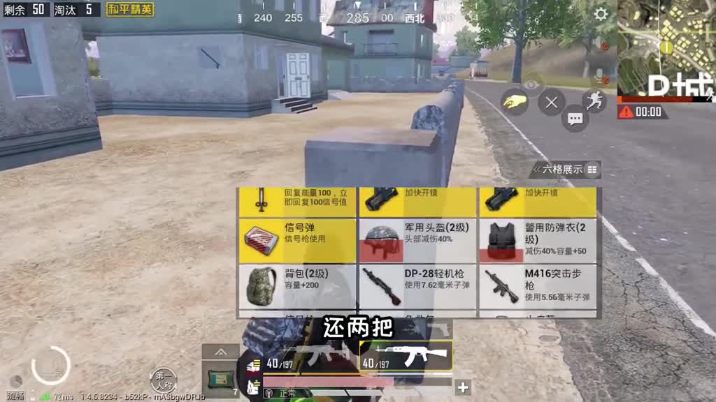突击手蜜獾：车库1v8！只用机瞄+762子弹吃鸡，开局两把信号枪！