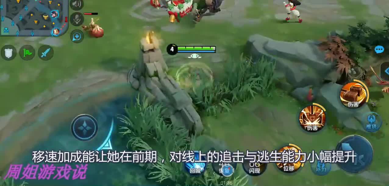 王者荣耀：开局伤害最高的英雄，玩家却一直把她当作辅助玩！