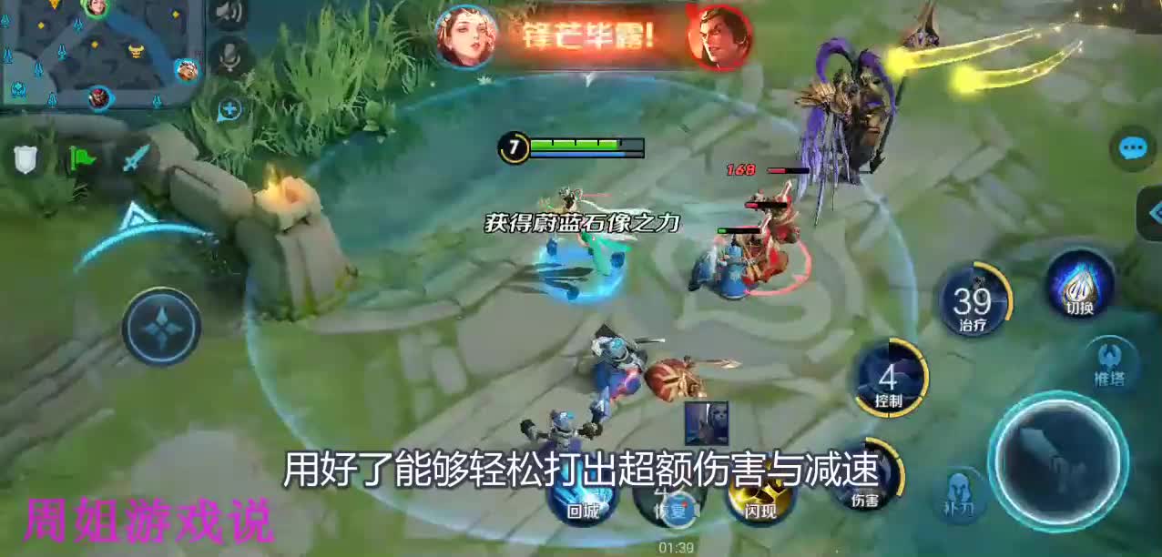 王者荣耀：杨玉环英雄介绍，一二技能这样用会有不错的效果！