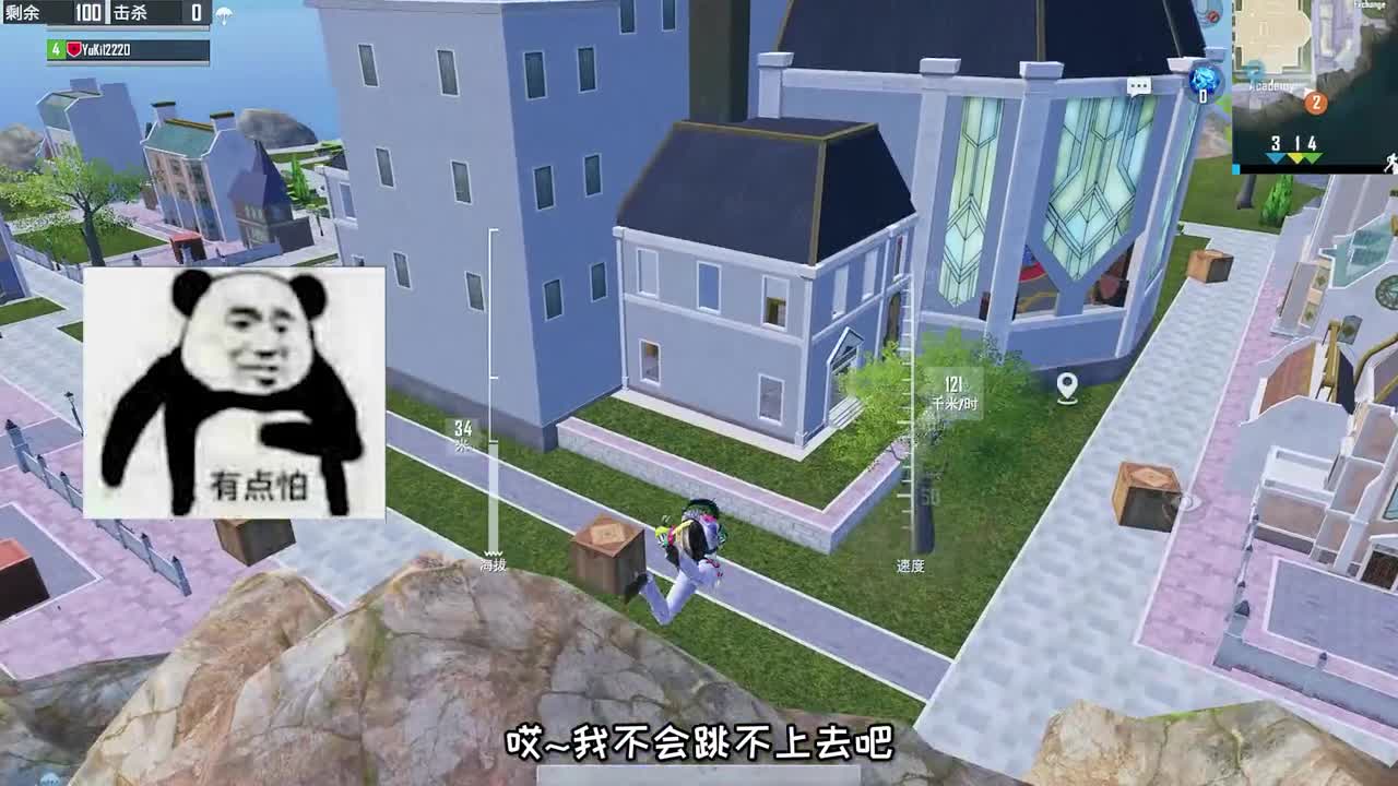 挑战只用LOL水晶吃鸡，被迫向外国友人求救！搞笑了