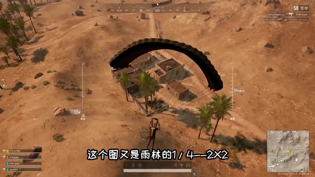 突击手蜜獾：吃鸡新地图新模式上线！有C4炸弹与地道，和洲际导弹