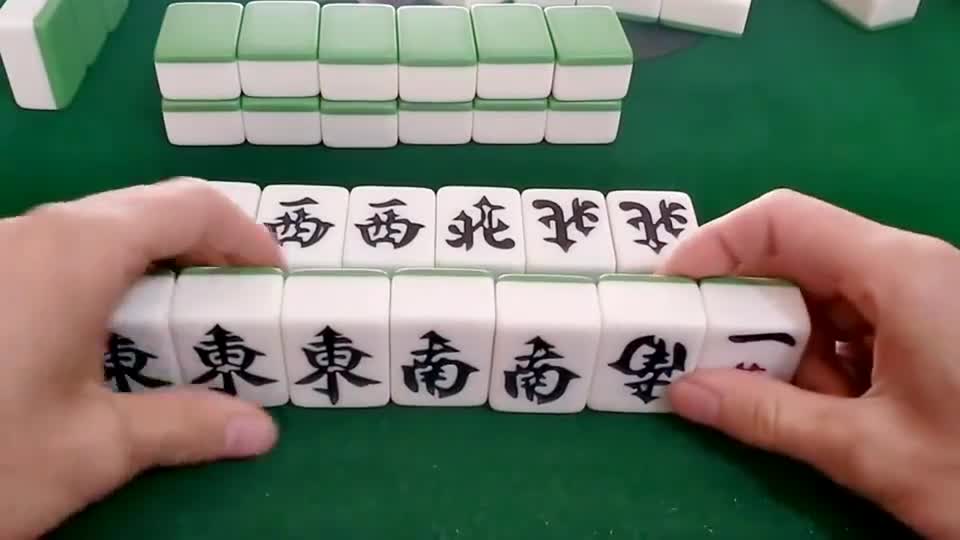 打麻将要胡就胡大牌，自摸都打掉，真是厉害了