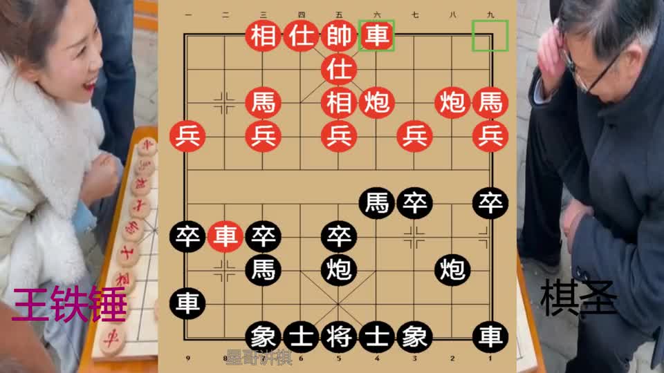 王铁锤对战新公园“棋圣”，大爷号称下棋没有输过，小姑娘来讨教了