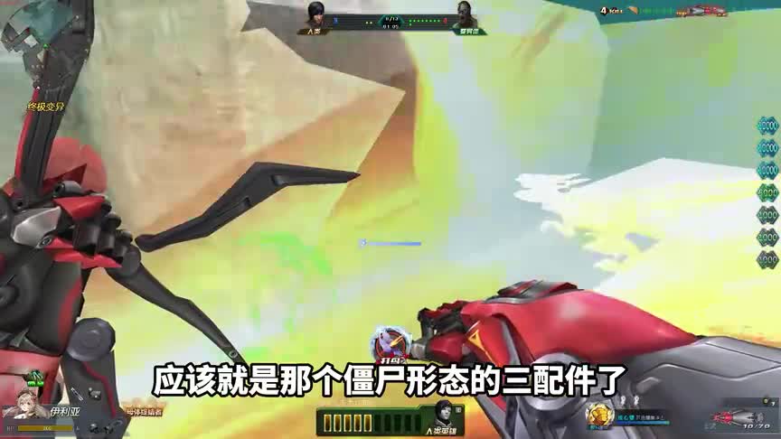 生死狙击里V10都打不动的小僵尸？