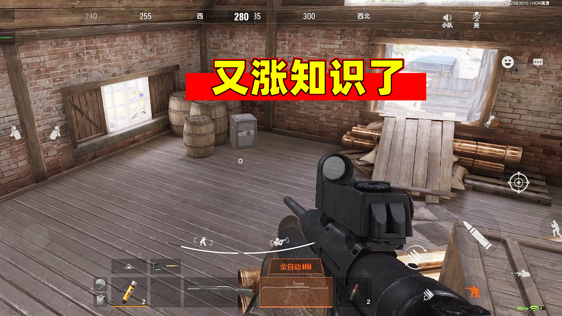 暗区突围：马厩高位阴人点，又被玩家上了一课