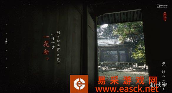 《黑神话：悟空》官网更新：首页短语及游戏介绍配图