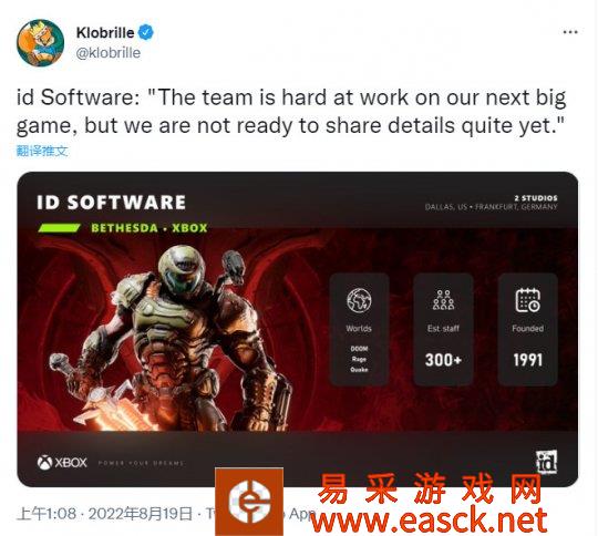 雷神大会上id Software确认开发下一个大作