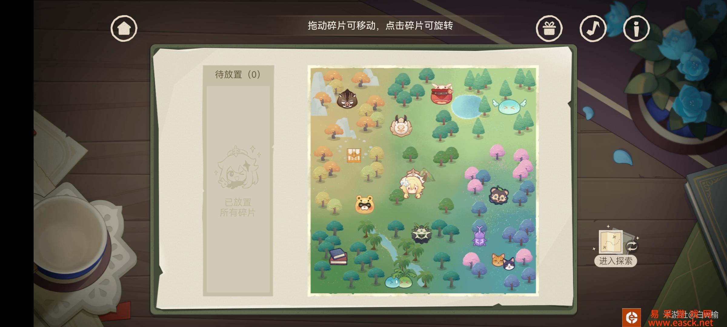 原神纸间奇遇完整拼图分享