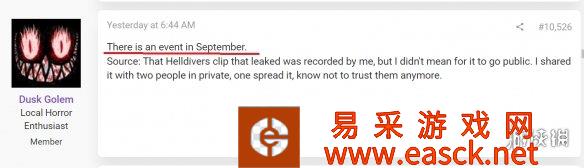 传闻:索尼游戏发布会9月举办 《地狱潜者2》会露面