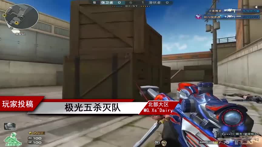 穿越火线：同为大炮，为啥极光这么惨