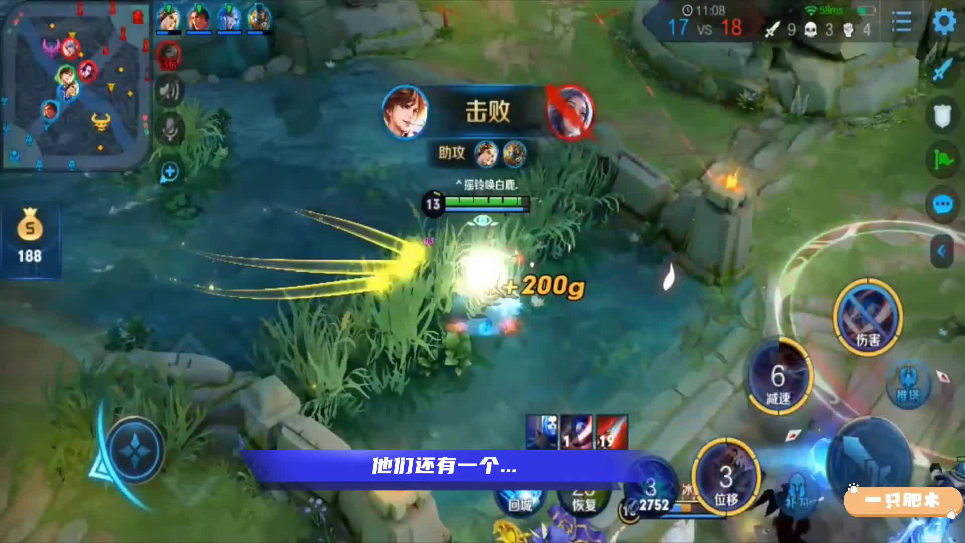 笑得有多嚣张，被虐得就有多惨！李白：呜呜
