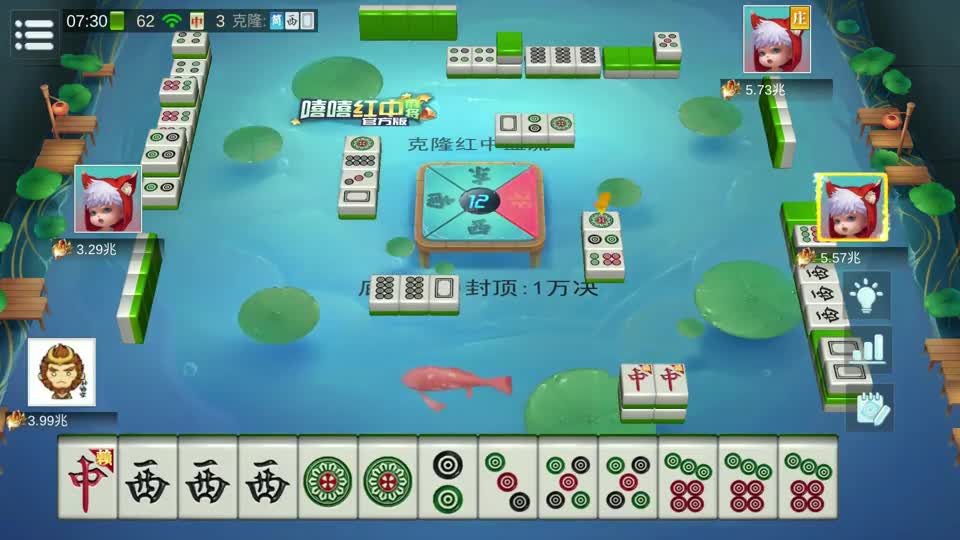 红中麻将：前期寻寻觅觅挑三拣四，中期退求其次，谁知不强求方能水到渠成#麻将 #四川麻将 #麻将技巧