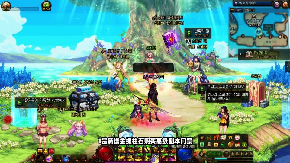 DNF：9.22国庆版本便利性优化改版，高级副本再次减负前瞻